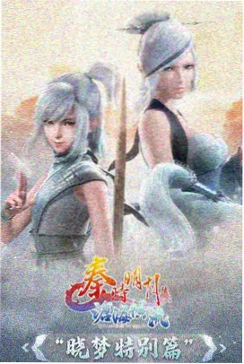 神之塔