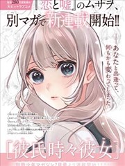 大贵族